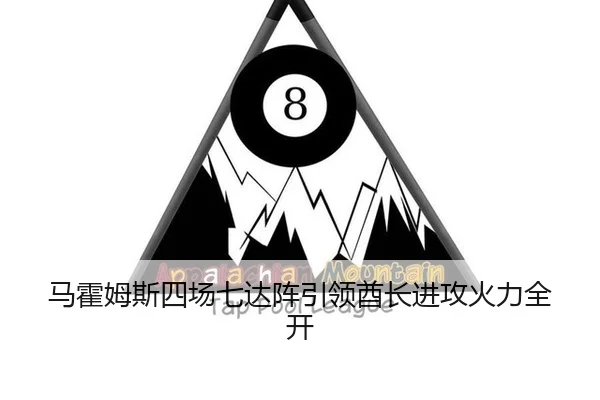 ma-huo-mu-si-si-chang-qi-da-zhen-yin-ling-qiu-zhang-jin-gong-huo-li-quan-kai-2-256.jpg