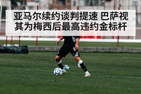 young soccer player training