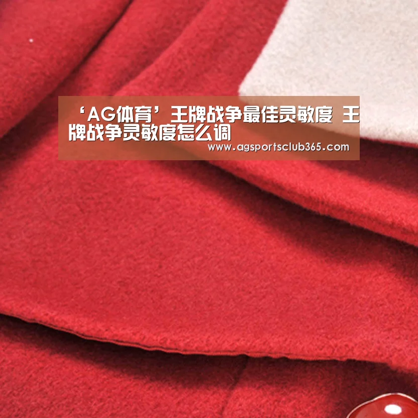 AG捕鱼