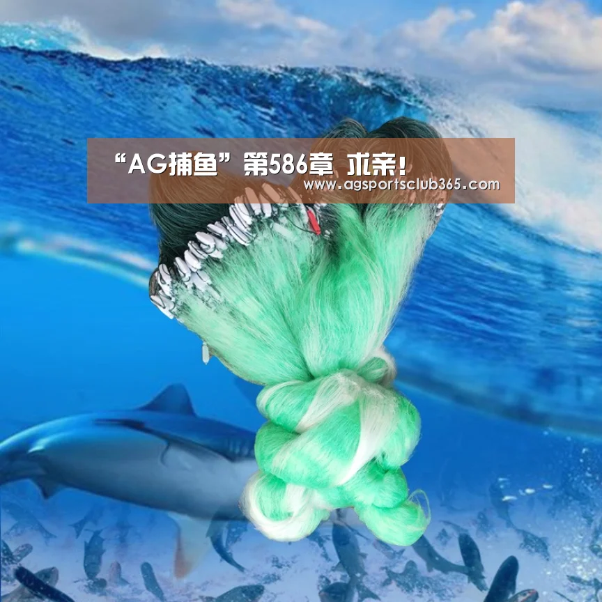 AG平台