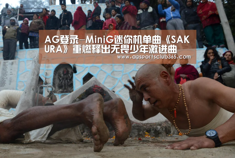AG登录