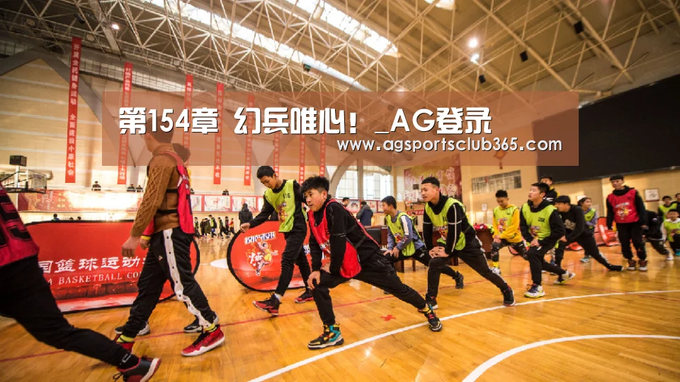 AG登录