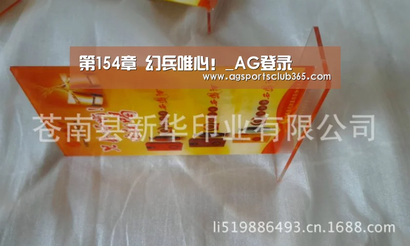 AG体育