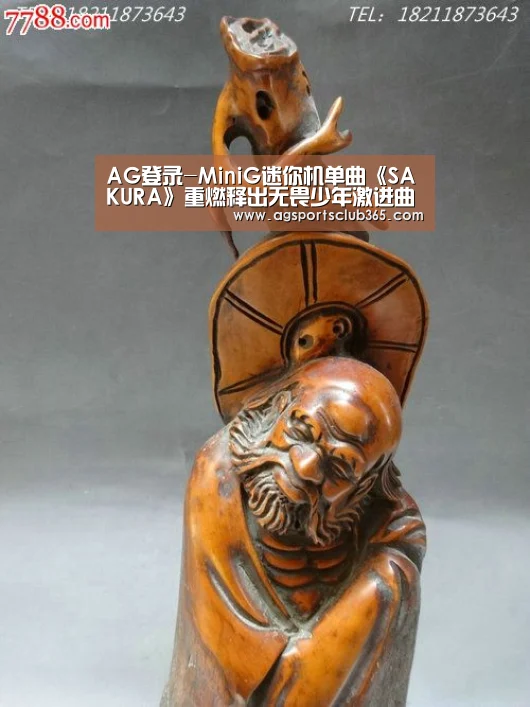 AG捕鱼