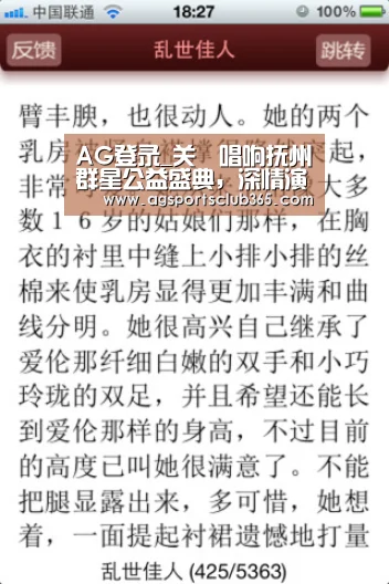 AG登录_关喆唱响抚州群星公益盛典,深情演绎更引万人大合唱(图2) AG平台