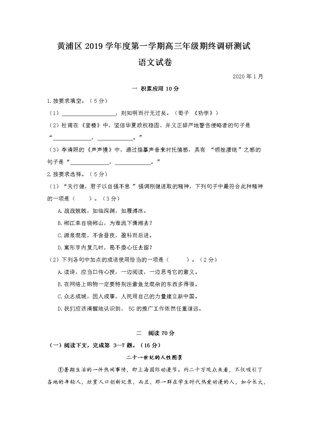 “AG体育”吕蔷Amuyi助力许环良演唱会 连唱三首尽显性感美嗓(图2) AG捕鱼