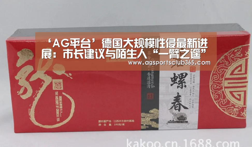 AG捕鱼