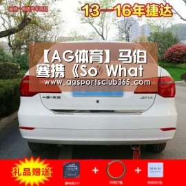 【AG体育】马伯骞携《So What》献首个打歌舞台 抽象艺术打造完美视听盛宴(图2) AG登录