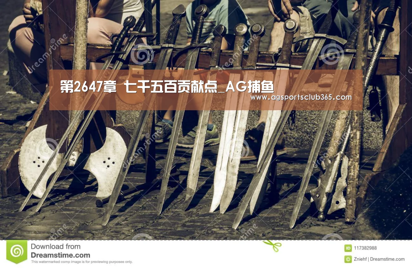 AG体育